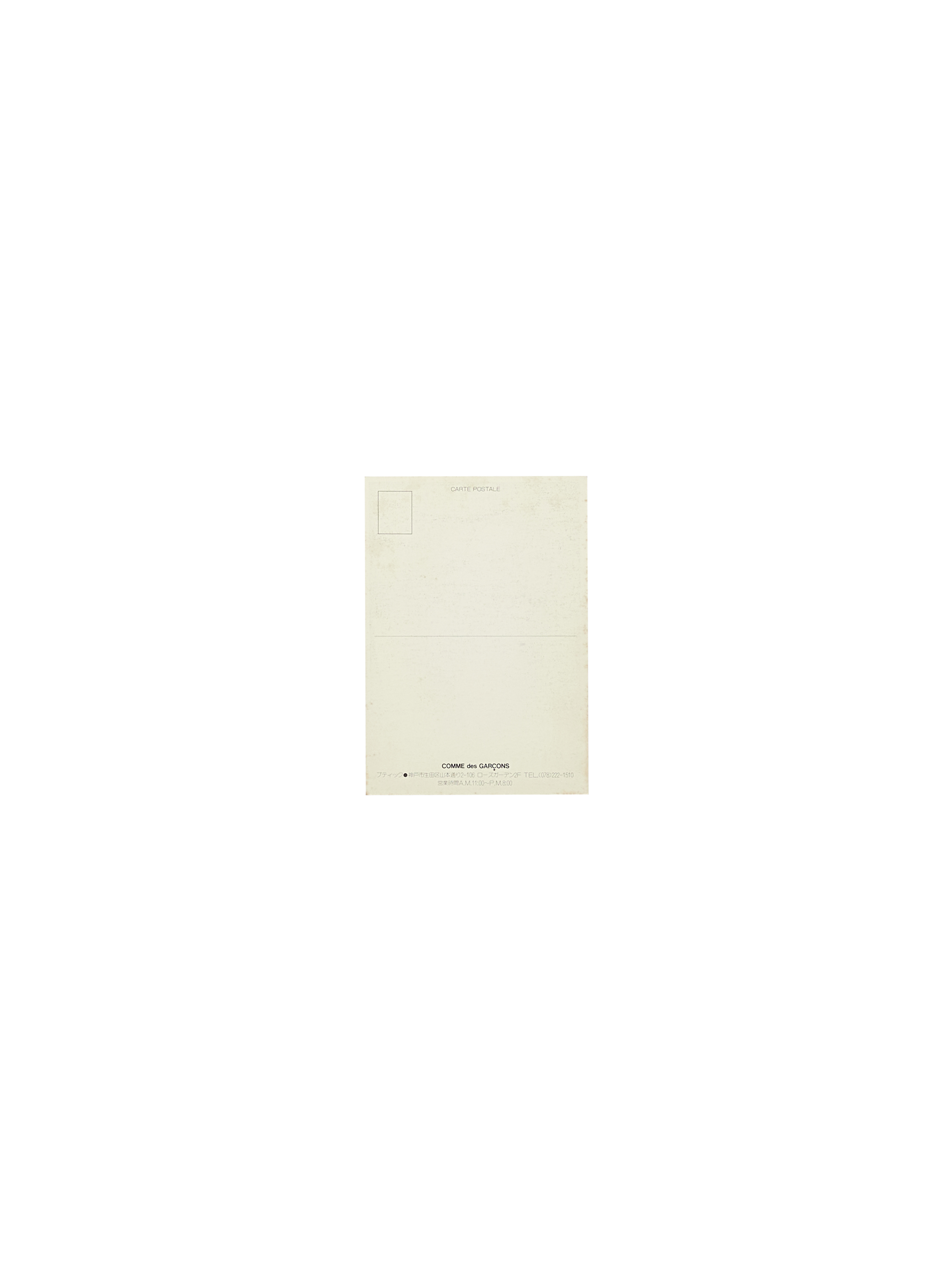 COMME des GARÇONS_2