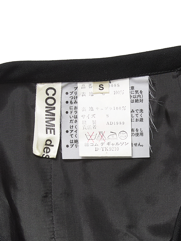 COMME des GARÇONS</br>1989 AW_6
