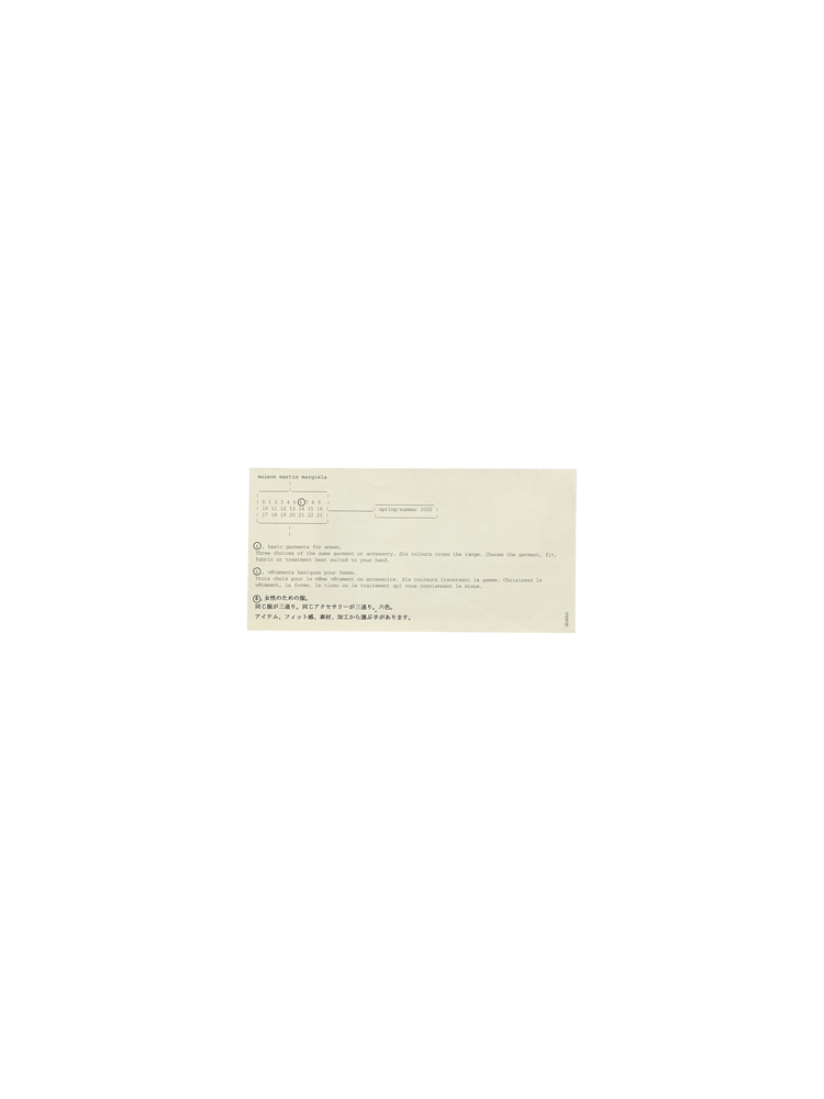 Maison Martin Margiela ⑥</br>2002 SS_2