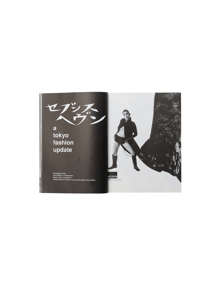 JAP Magazine</br>No.5 Summer 1995_2