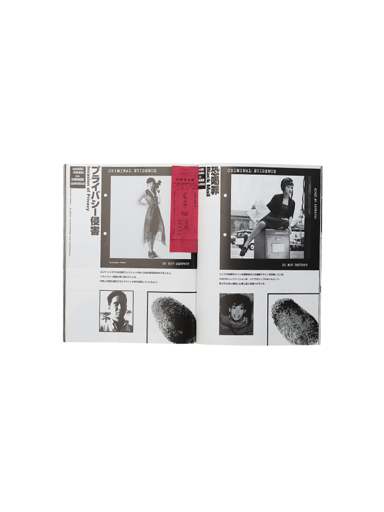 JAP Magazine</br>No.5 Summer 1995_3
