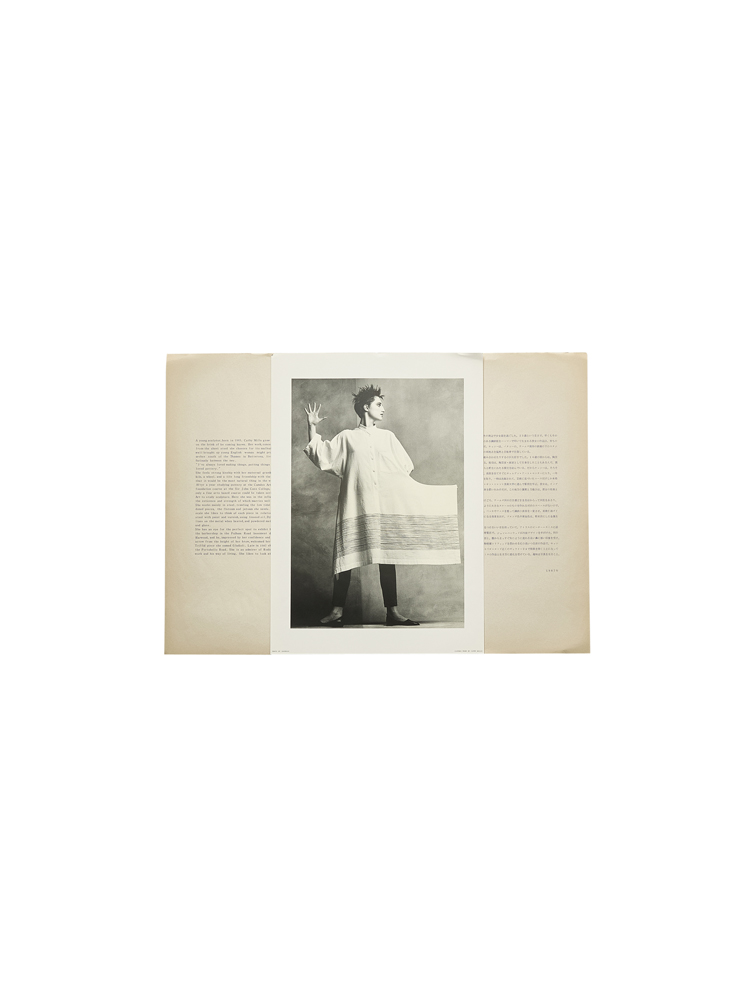 ISSEY MIYAKE</br> PERMANENTE</br> S/S 1987_3
