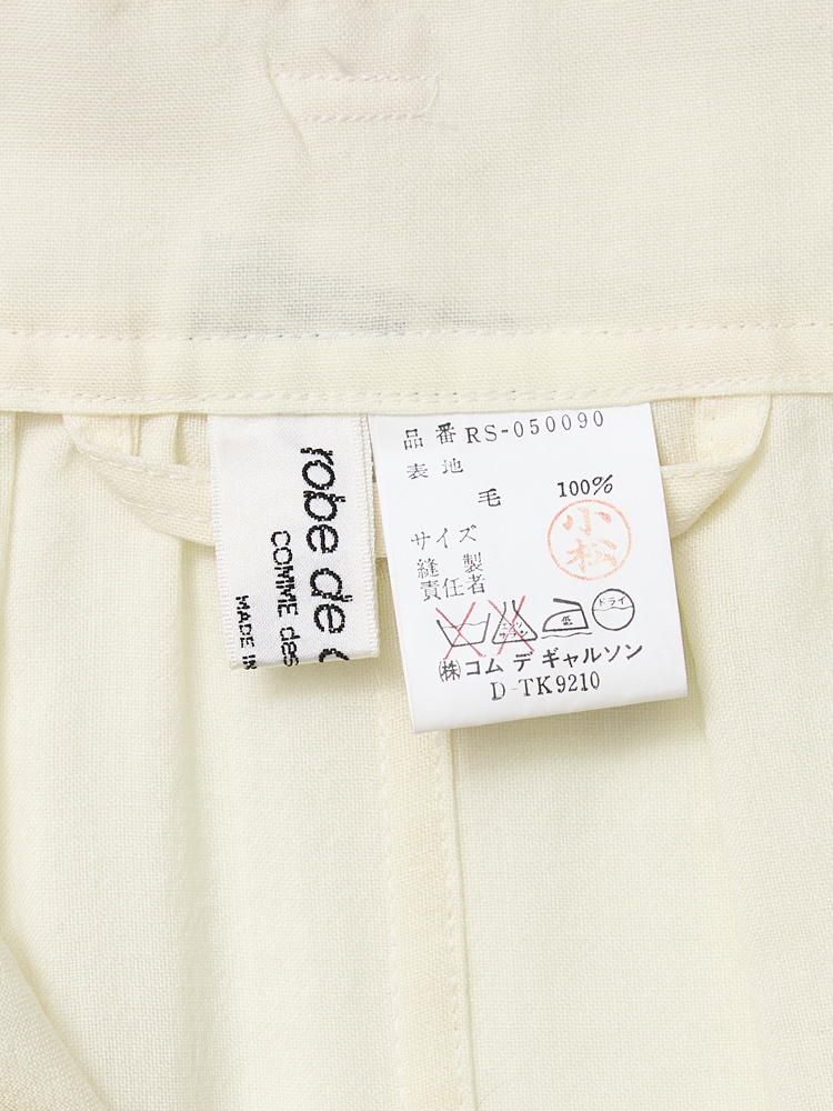 robe de chambre</br>COMME des GARÇONS</br>1980s_4