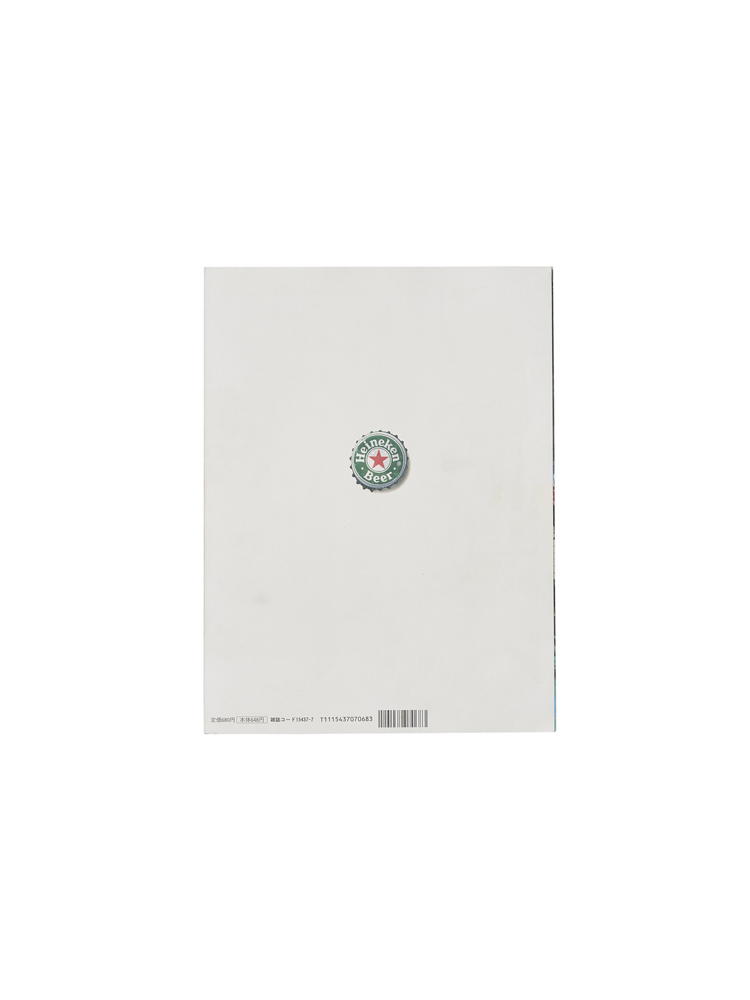 STUDIO VOICE</br>Vol.271</br>Martin Margiela_2