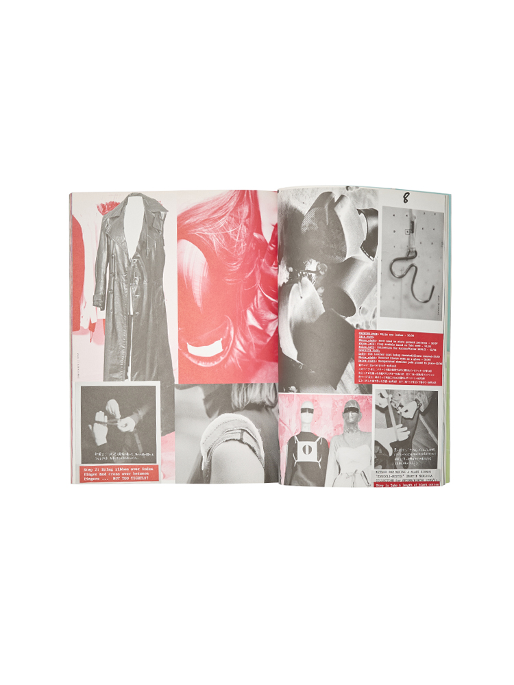 STUDIO VOICE</br>Vol.271</br>Martin Margiela_3