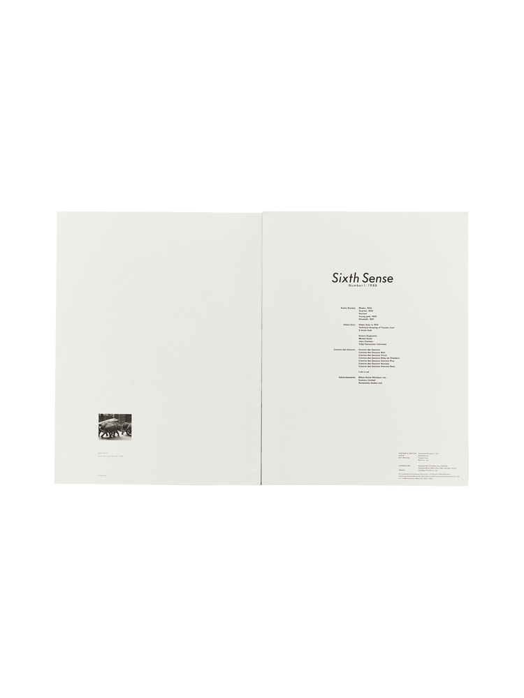 COMME des GARÇONS Six</br>Number1 1988_2