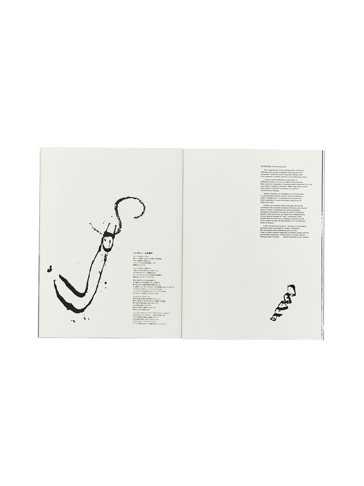 COMME des GARÇONS Six</br>Number1 1988_4