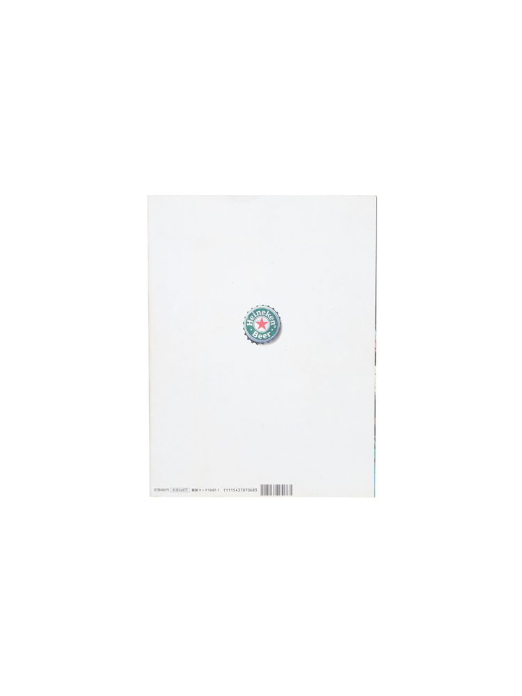 STUDIO VOICE</br>Vol.271</br>Martin Margiela_2