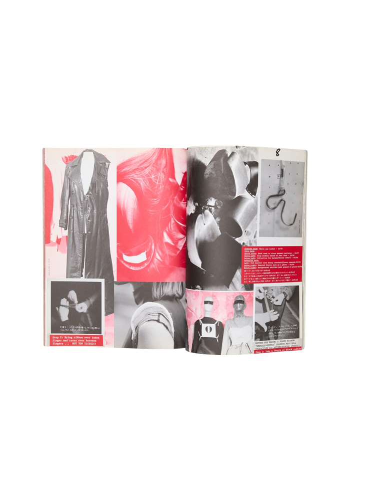 STUDIO VOICE</br>Vol.271</br>Martin Margiela_3