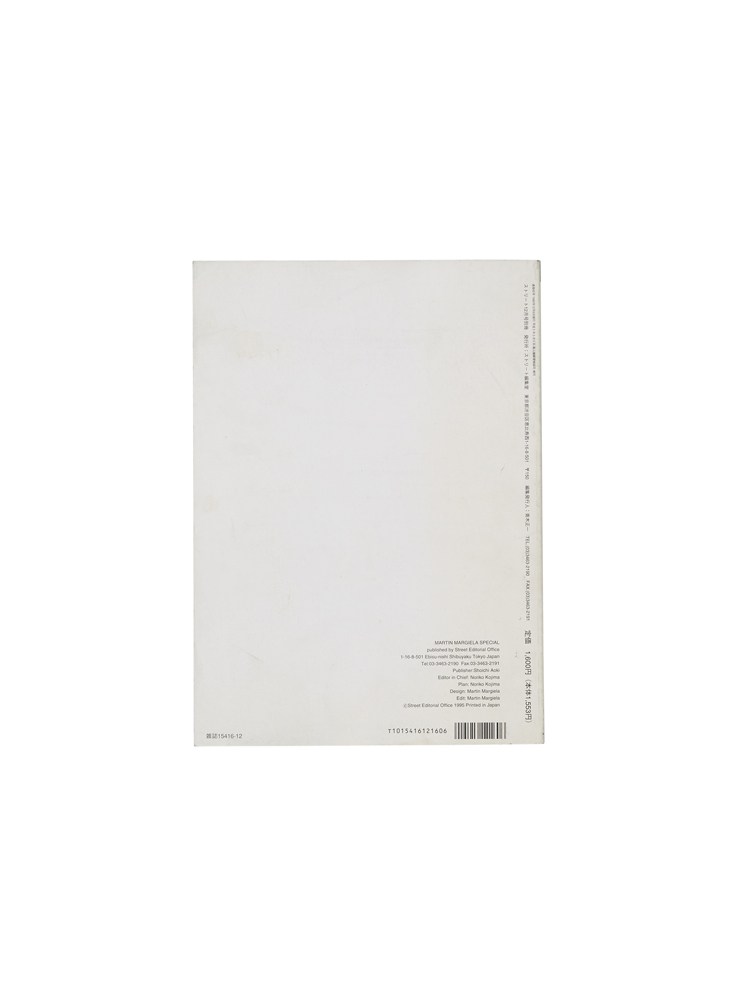 STREET</br>SPECIAL</br>MARTIN MARGIELA_2
